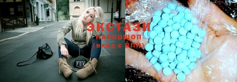 Ecstasy 280 MDMA  Мыски 