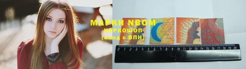 как найти наркотики  Мыски  Марки 25I-NBOMe 1,5мг 